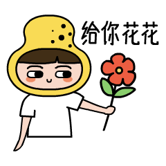 梨大呆的日常1（图ZMTU4MDkxODMy） - 网络表情 - 站酷设计师茵果律原创素材 - 站酷ZCOOL