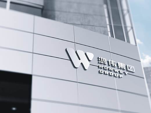 鸿伟集团-logo