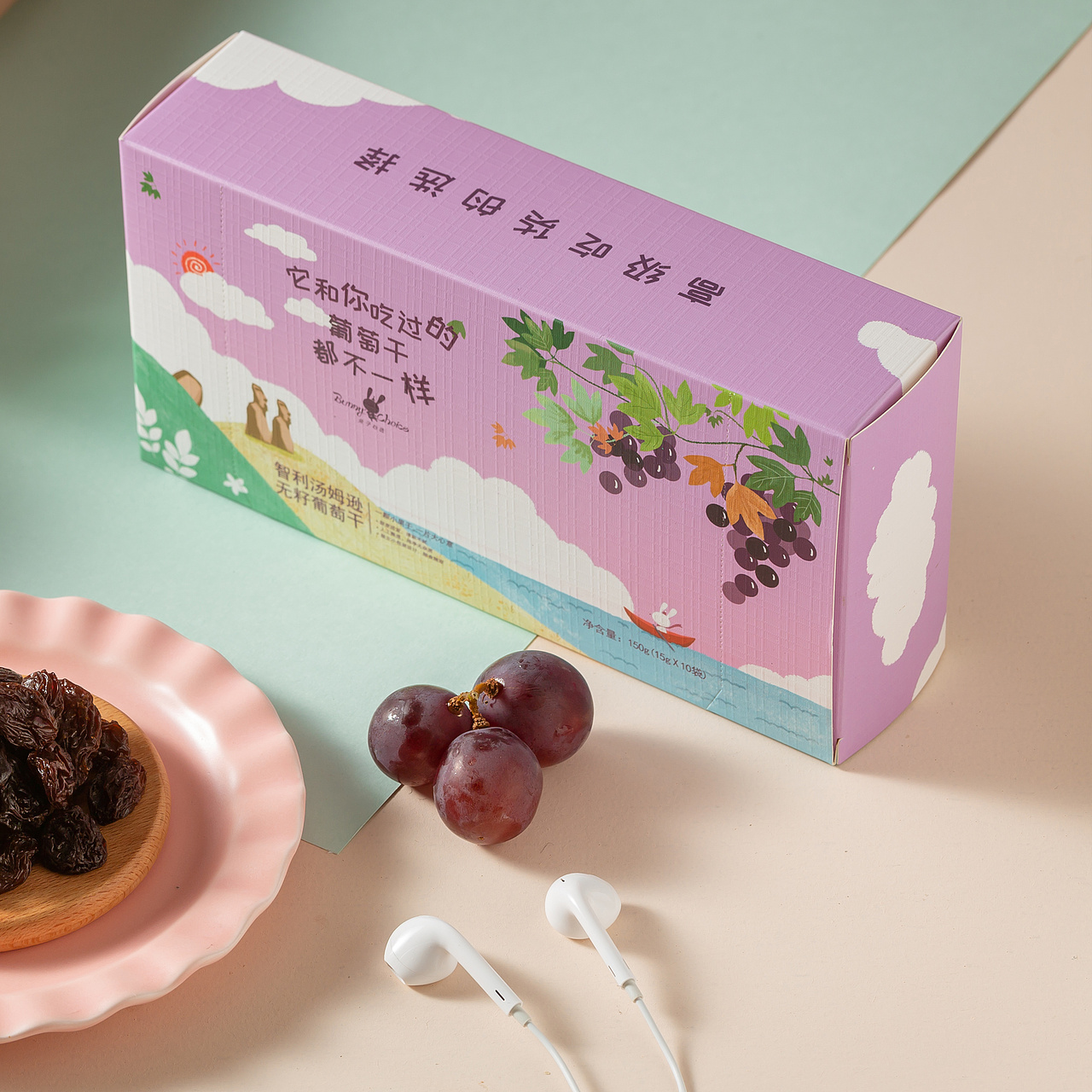 葡萄干包装（图ZMTc3MDUzOTg0） - 商业插画 - 站酷设计师椰子口味的螃蟹原创素材 - 站酷ZCOOL
