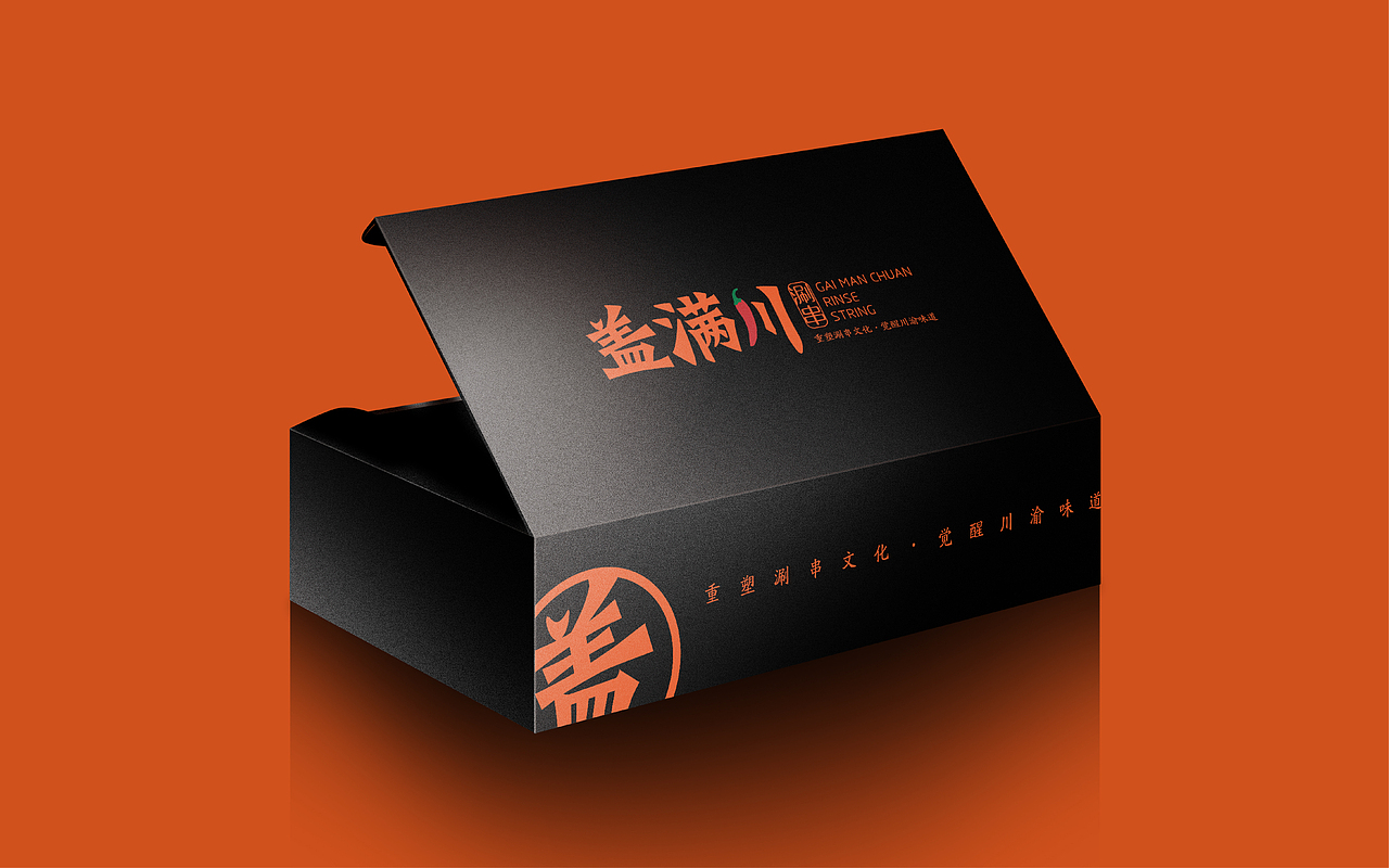 餐饮品牌VI（图ZMTk2MjM4NDI4） - 品牌 - 站酷设计师鱼儿爱喝咖啡原创素材 - 站酷ZCOOL