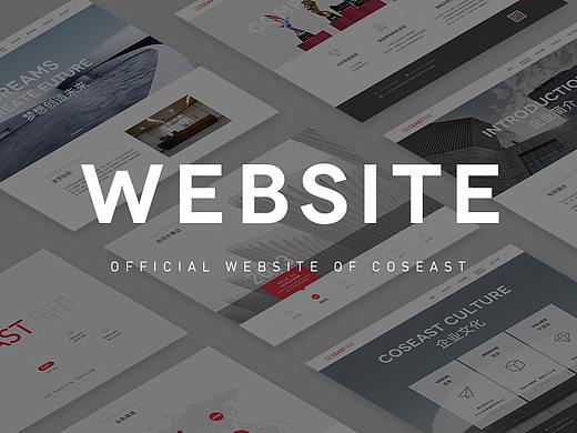 2020 Official Website Of COSEAST（东印官网）