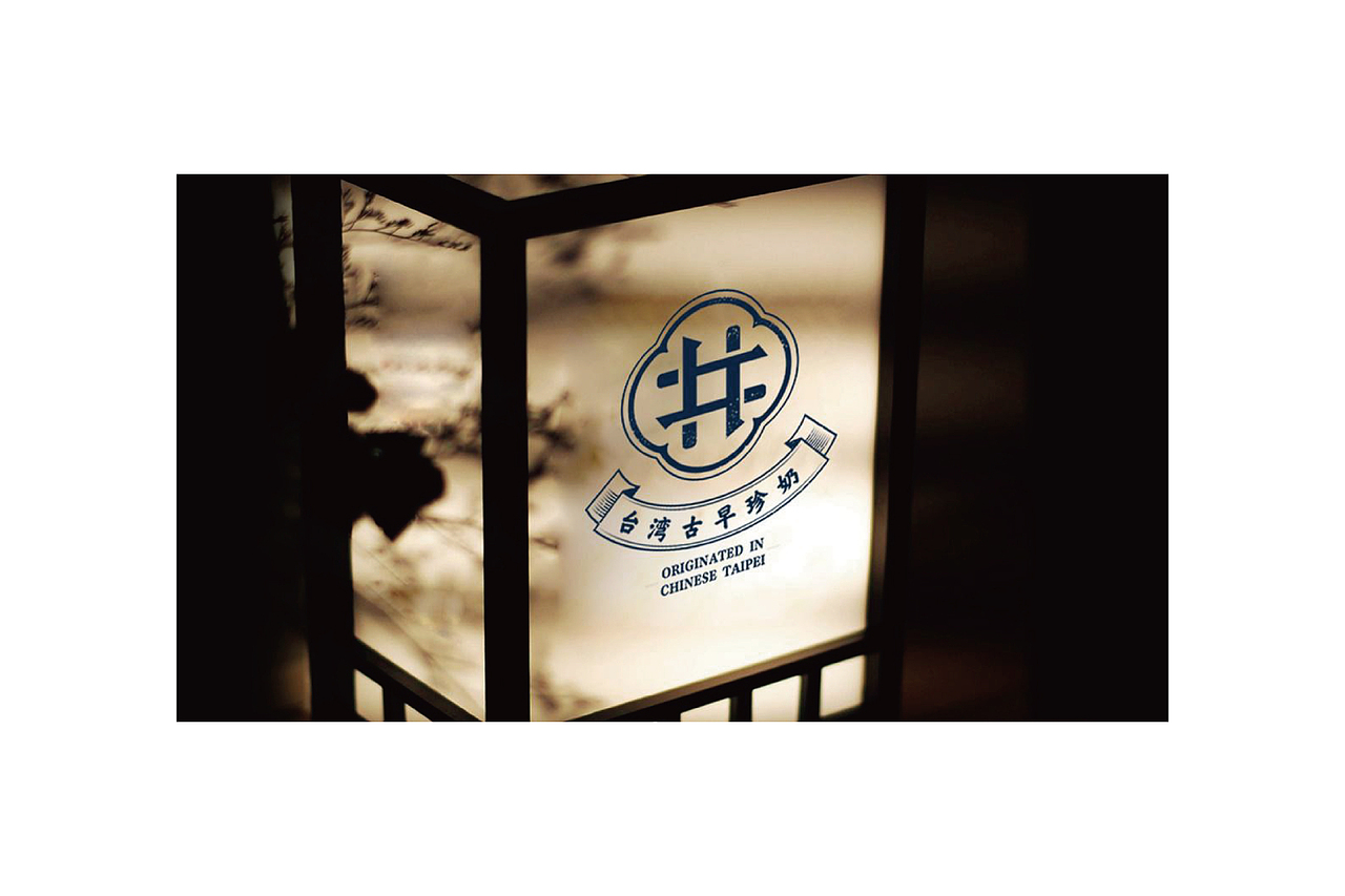 奶茶店logo（图ZMjEyMjQ5NjMy） - Logo - 站酷设计师LAURAN原创素材 - 站酷ZCOOL