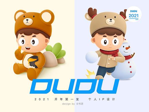 IP DESIGN