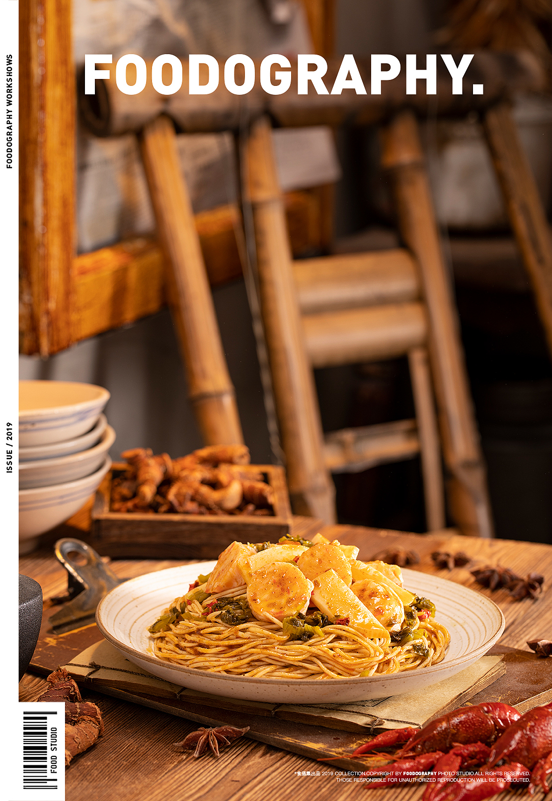 美食摄影 | 拉面说醒味系列 ✖ foodography（图ZMjQ0NjQ5MjQw） - 产品摄影 - 站酷设计师Foodography原创素材 - 站酷ZCOOL