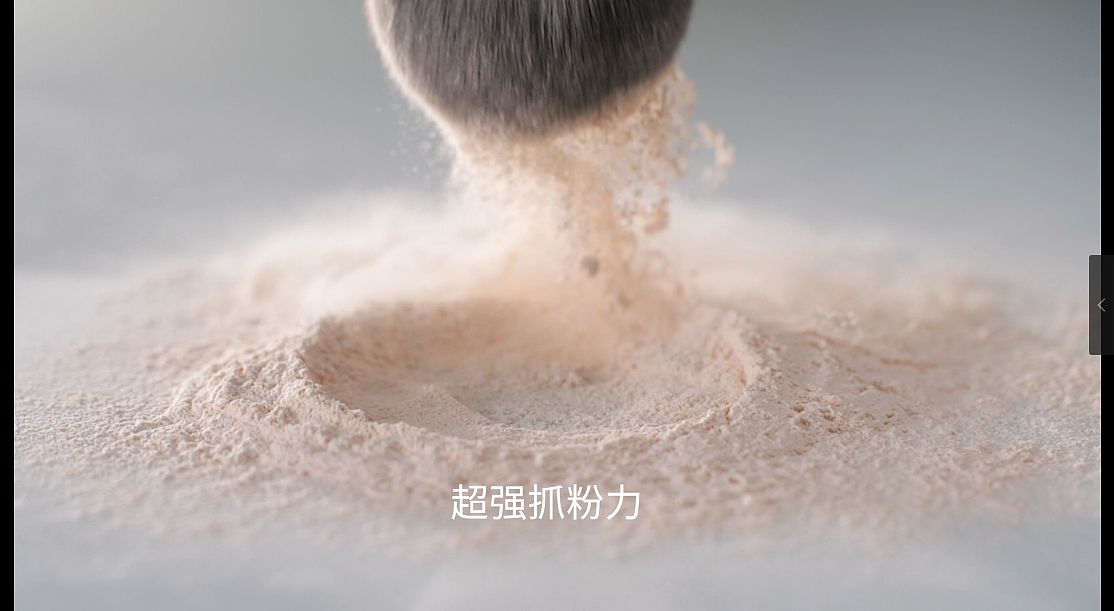 左木影视-嘉利玛大师遮瑕液电商头图短视频 静物广告