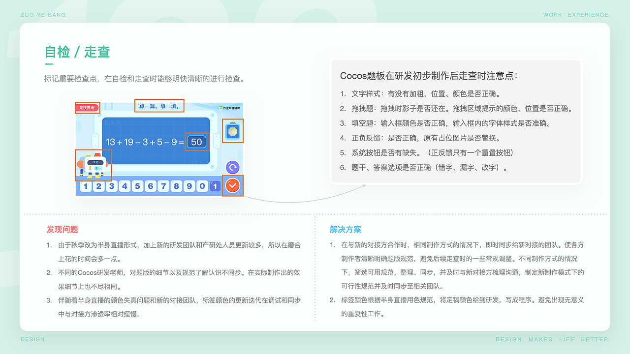 作品集2022（图ZMjkwMzU3MDE2） - APP界面 - 站酷设计师旺仔牛肉干原创素材 - 站酷ZCOOL