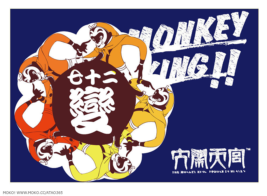 大闹天宫图案设计（图ZNDcxNDk0MA==） - 新锐潮流插画 - 站酷设计师atao365原创素材 - 站酷ZCOOL