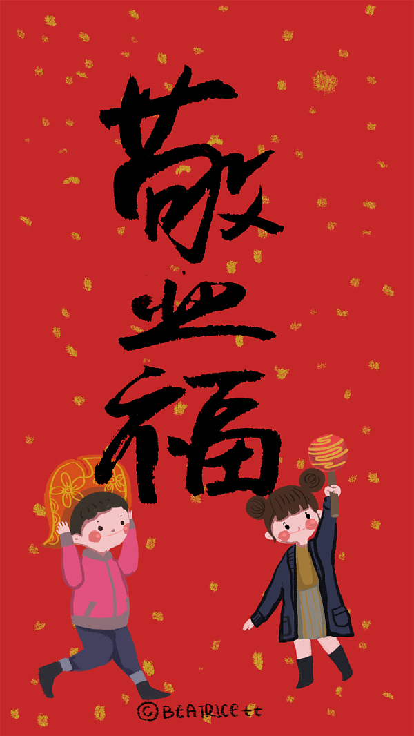 2017年插画作品集合（图ZMTAzMTAxNzAw） - 商业插画 - 站酷设计师Beatrice_七七原创素材 - 站酷ZCOOL