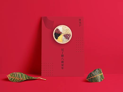 腊八  海报