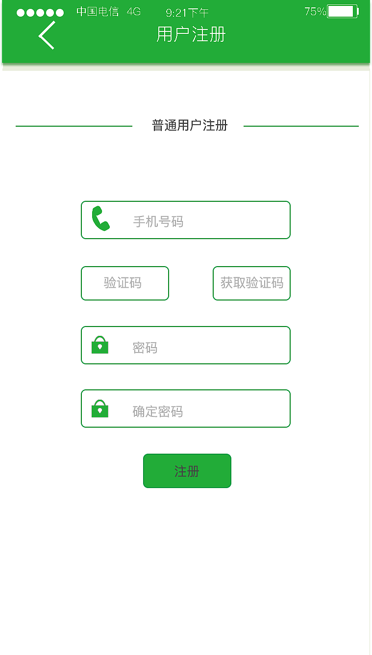 APP图（图ZMTIyNTU3MDgw） - APP界面 - 站酷设计师Winnie温妮啊原创素材 - 站酷ZCOOL