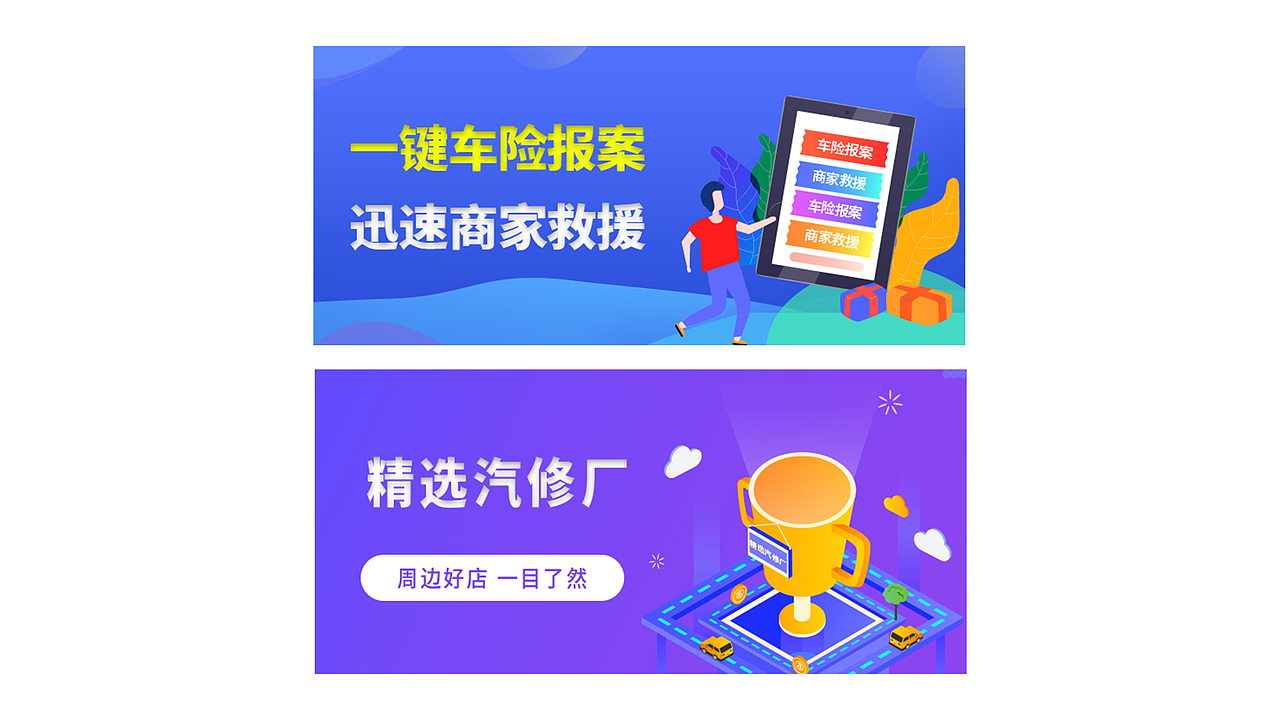 2019作品集（图ZMTYxMjc1NDI4） - APP界面 - 站酷设计师Simple_1原创素材 - 站酷ZCOOL