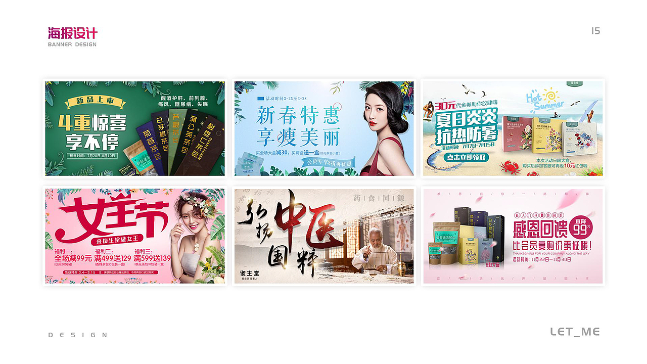 个人作品集（图ZMTY2NjA1NTIw） - PPT/Keynote - 站酷设计师ME_LET原创素材 - 站酷ZCOOL