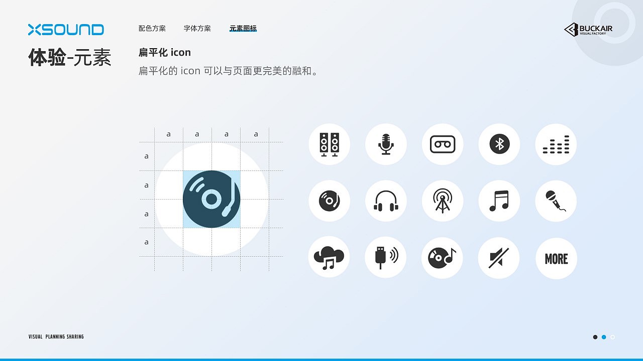 沁音 入耳式蓝牙耳机 视觉策划 天猫详情页