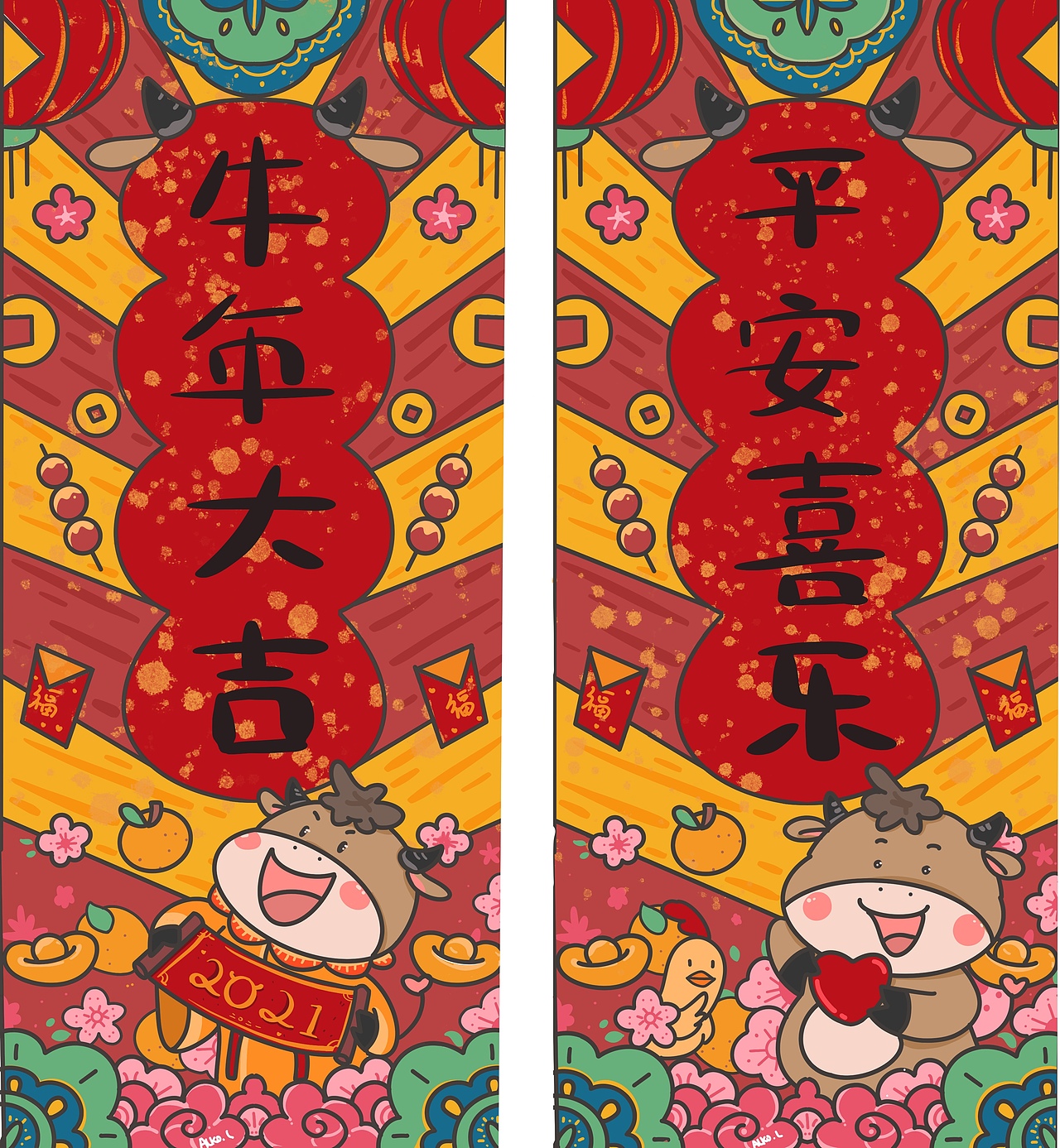 牛年2021小对联（图ZMjM4Njc4MzUy） - 商业插画 - 站酷设计师小拗口原创素材 - 站酷ZCOOL
