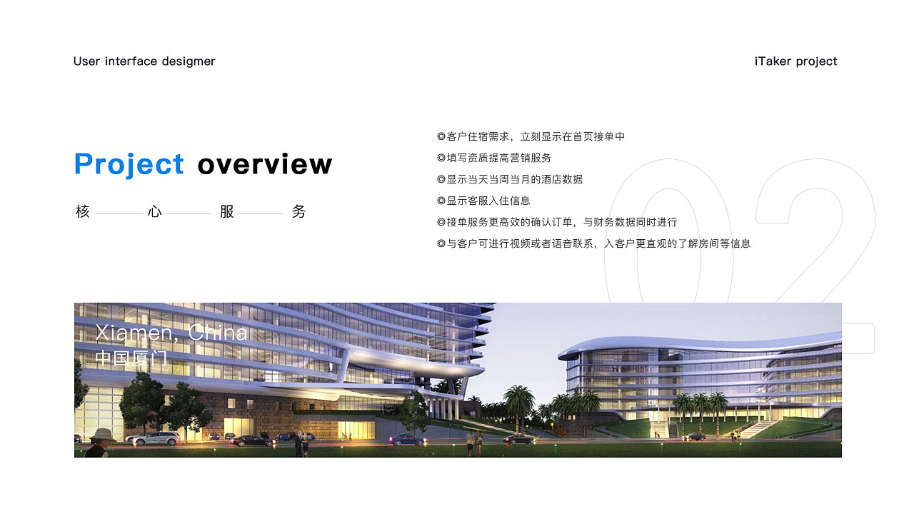 2019.06-2020.06-UI作品（图ZMjM5NDgwMTQ0） - 其他UI - 站酷设计师Spei丶小六原创素材 - 站酷ZCOOL
