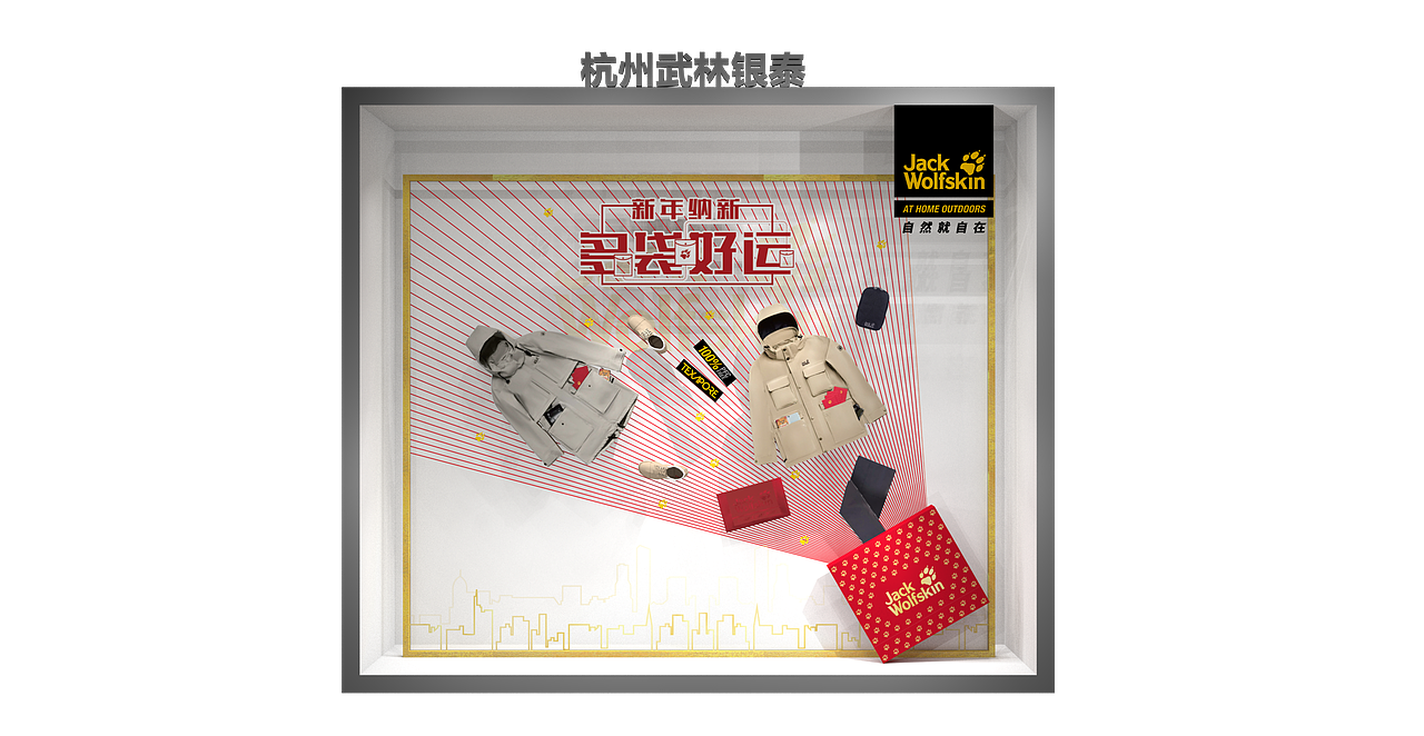 橱窗（图ZMjQ1MTk0OTU2） - 其他三维 - 站酷设计师白鹿猿原创素材 - 站酷ZCOOL