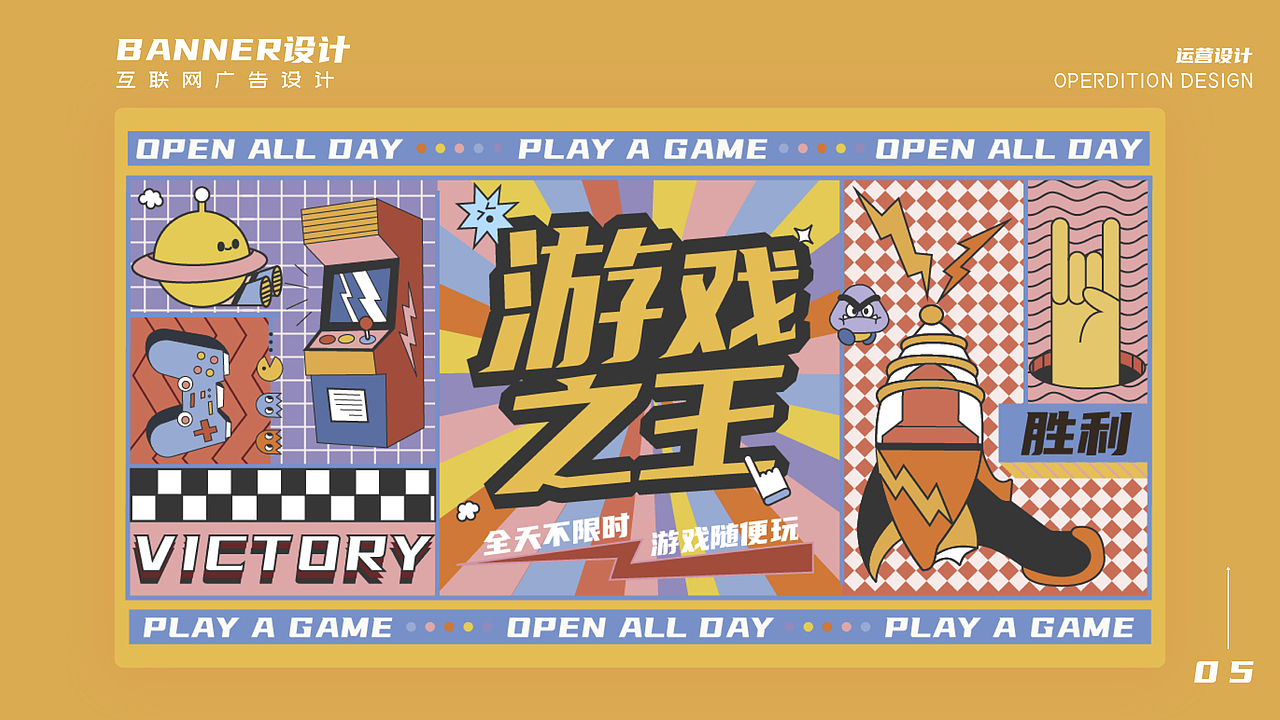 UI设计线下班近期作品集(下)