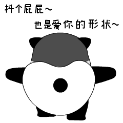 18年表情包第二季