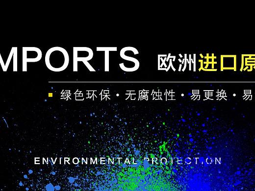 陶瓷喷墨海报/banner
