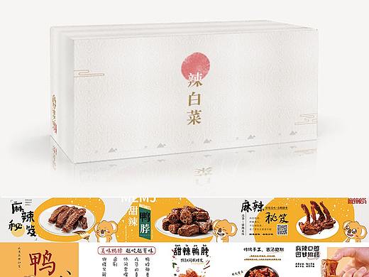 平面设计（个人主页-ZNDAxNzkzMjg=） - 海报 - 站酷设计师乙月原创素材 - 站酷ZCOOL
