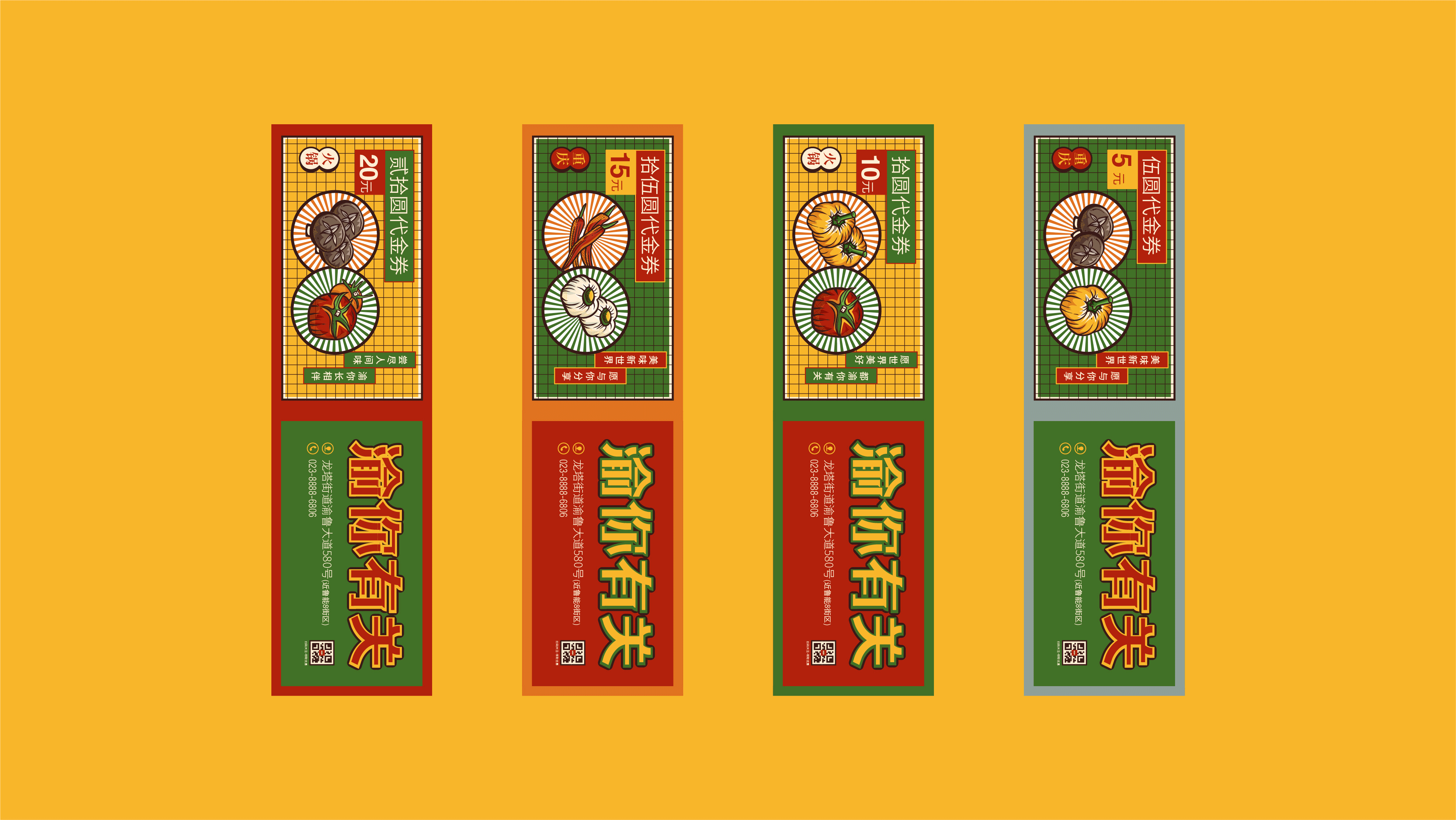 【愿世界美好-渝你有关】（图ZMTkwMjY1OTky） - 品牌 - 站酷设计师筱姚鹿原创素材 - 站酷ZCOOL