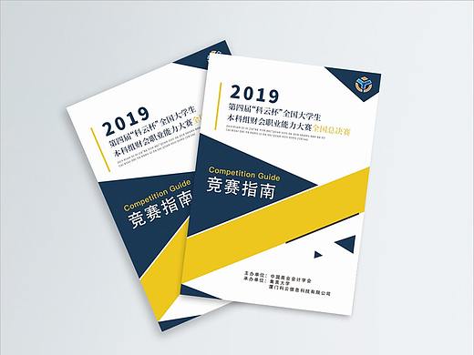 画册（个人主页-ZNDI5NTcwMzY=） - 宣传物料 - 站酷设计师moze529原创素材 - 站酷ZCOOL