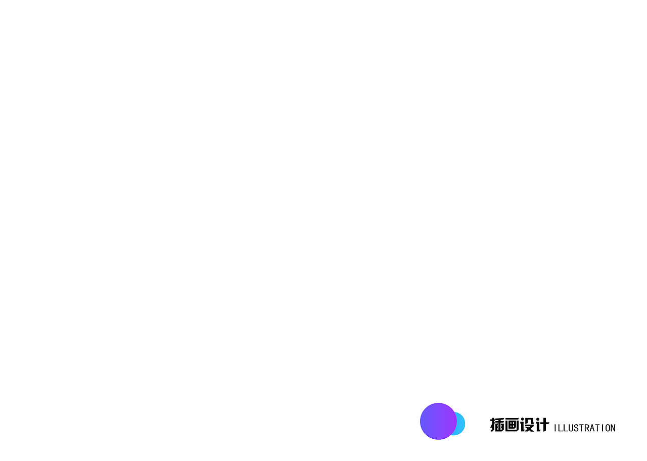 2020年作品集（图ZMjE0NTk2MTY0） - 其他UI - 站酷设计师粥粥ZHXU原创素材 - 站酷ZCOOL