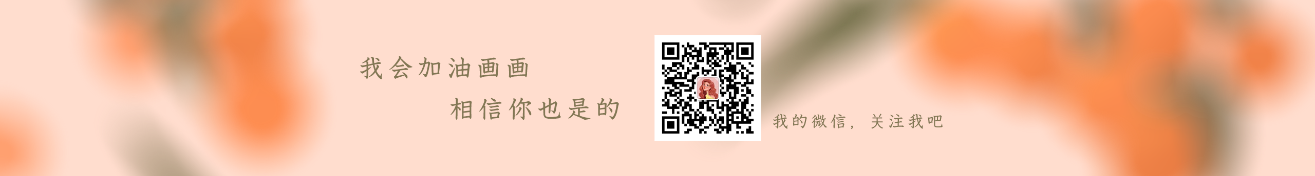 糖葫芦z的个人主页（封面预览） - 主页封面设置 - 站酷设计师糖葫芦z原创素材 - 站酷ZCOOL