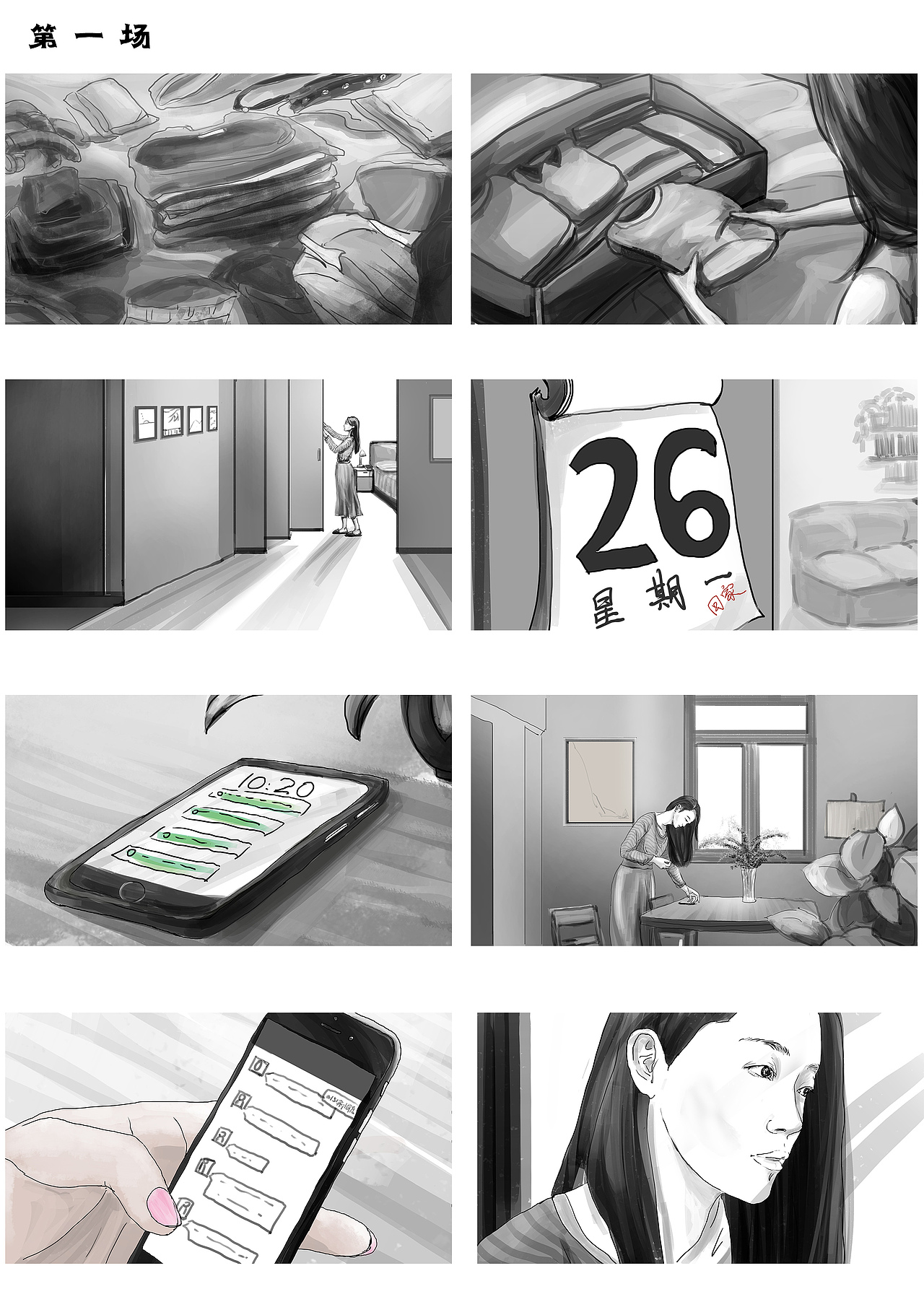 宝沃汽车分镜头（图ZNjk0NDQxNzI=） - 艺术插画 - 站酷设计师24mortal原创素材 - 站酷ZCOOL