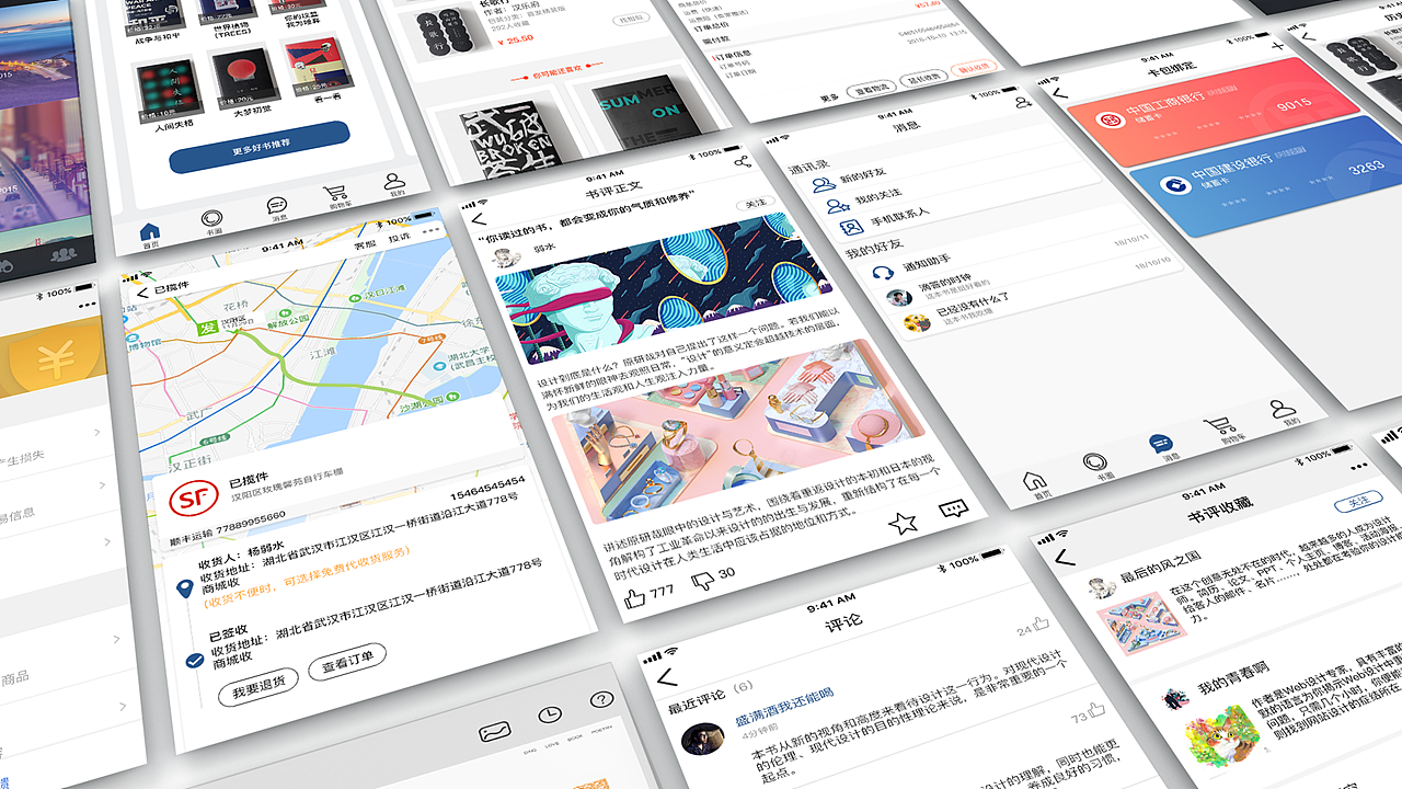 2018-2019个人作品集（图ZMTQyNjQ4NDc2） - 其他UI - 站酷设计师JeesBaBa原创素材 - 站酷ZCOOL