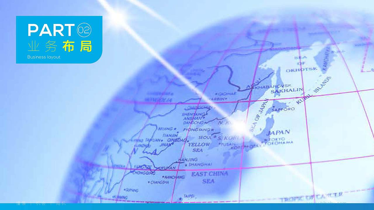 企业简介ppt模板（图ZMTQ0NDE5NjQw） - PPT/Keynote - 站酷设计师甄品设计原创素材 - 站酷ZCOOL