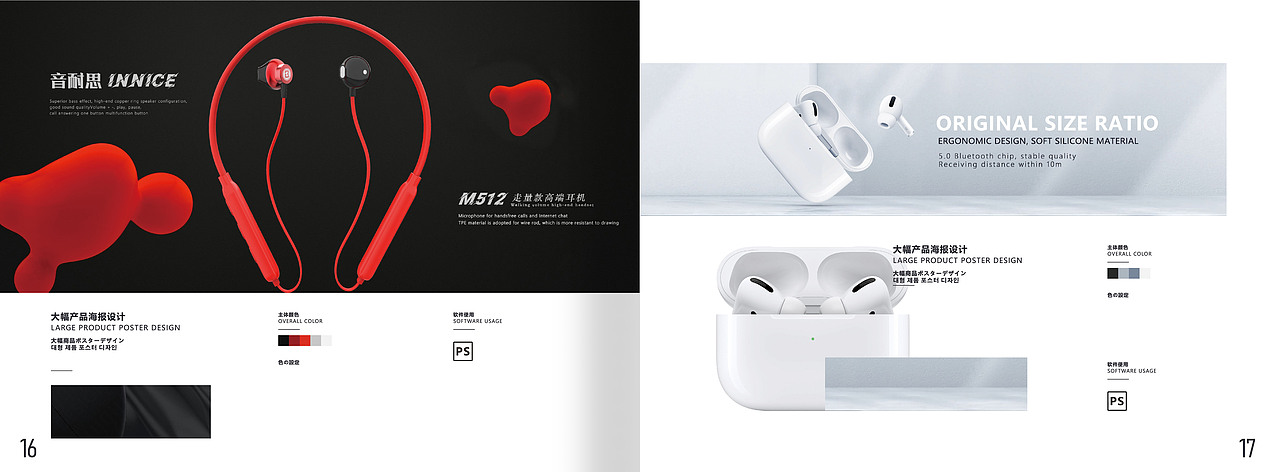 2020年作品集-面试用（图ZMjMxNDExNDAw） - 书籍/画册 - 站酷设计师糊口原创素材 - 站酷ZCOOL