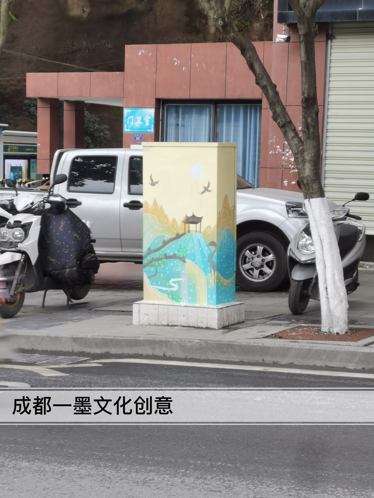 电箱壁画 电箱手绘 电箱绘画