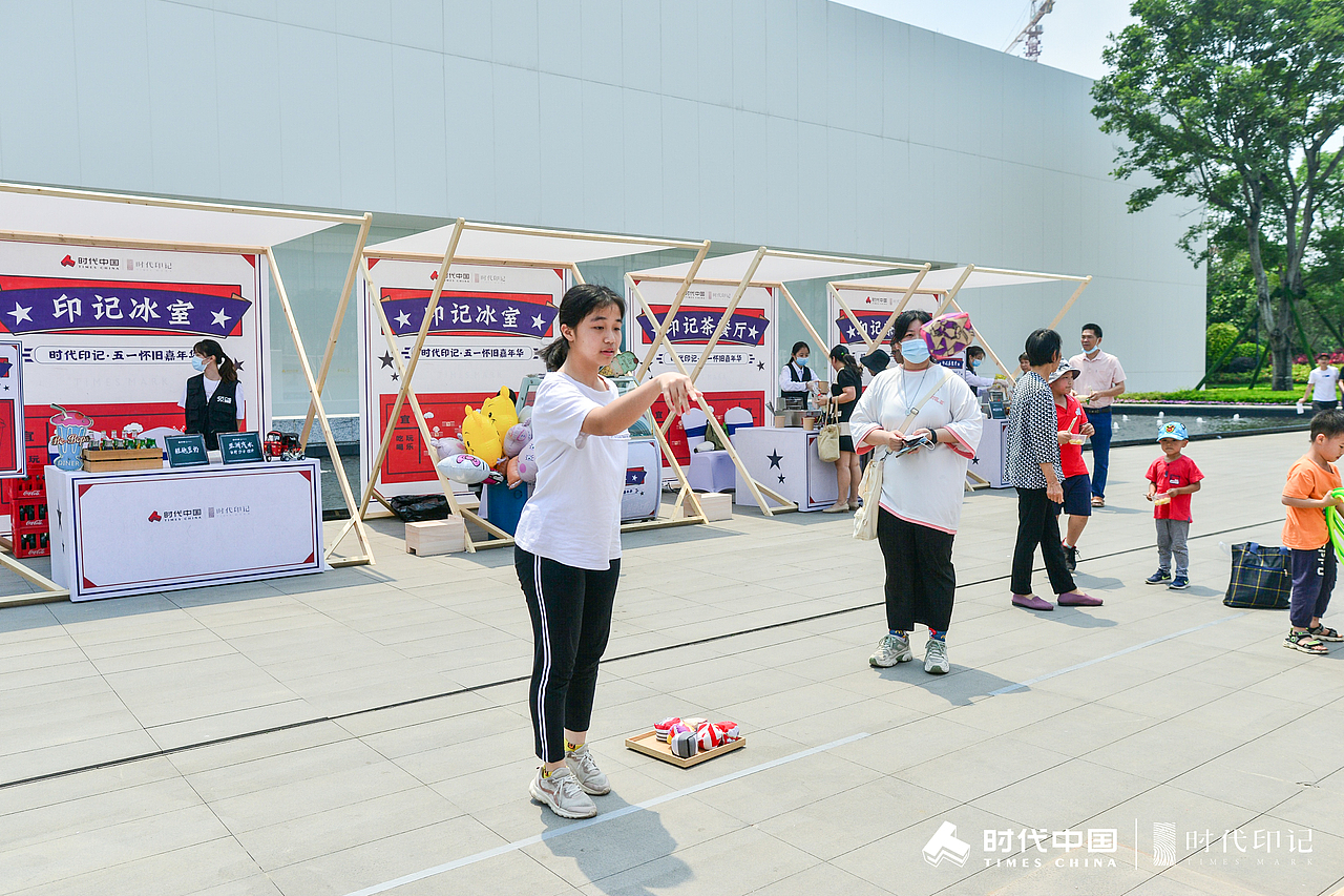 2021 时代印记 五一怀旧嘉年华（图ZMjk1NTQ3NTQw） - 文案/策划 - 站酷设计师活动汪原创素材 - 站酷ZCOOL