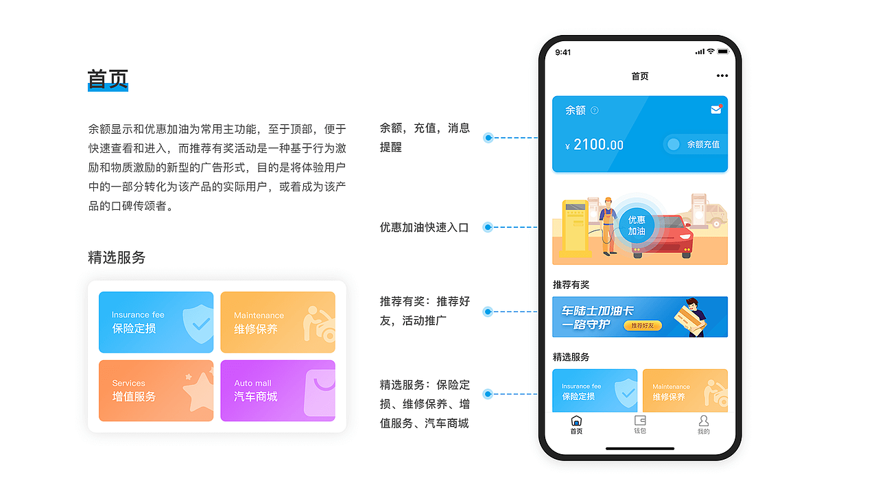 2019作品集（图ZMTgyODY1NjA4） - APP界面 - 站酷设计师Atten丨腾原创素材 - 站酷ZCOOL