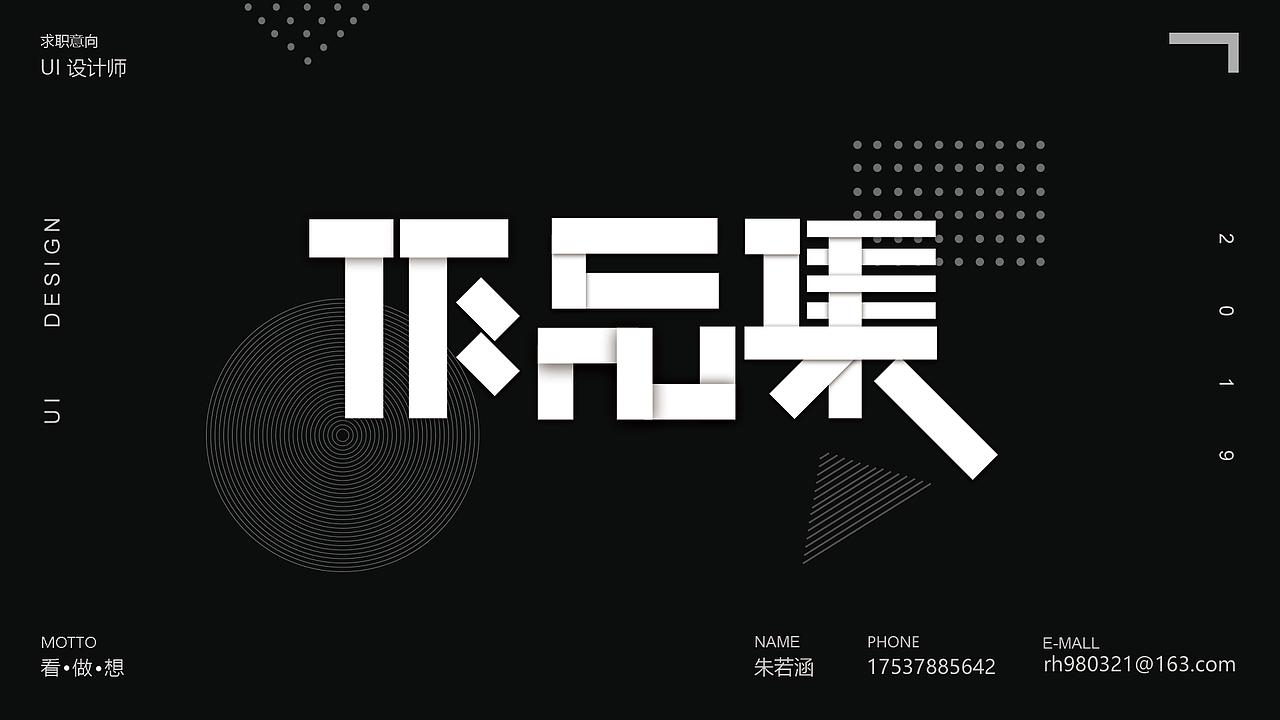 作品集（图ZMTg0MDUyNTIw） - 其他UI - 站酷设计师cookie涵原创素材 - 站酷ZCOOL