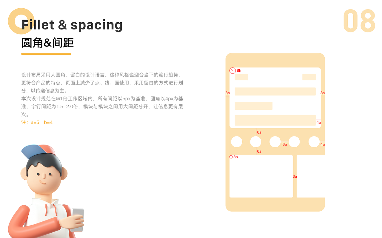 2021作品集（图ZMjc2MTkxNDM2） - 交互/UE - 站酷设计师fclywh原创素材 - 站酷ZCOOL