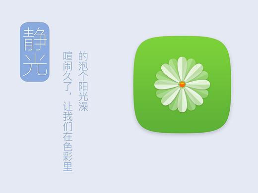 圖標(biāo)（個(gè)人主頁(yè)-ZMjU0ODc3OTI=） - 圖標(biāo) - 站酷設(shè)計(jì)師健壯的大白腿原創(chuàng)素材 - 站酷ZCOOL