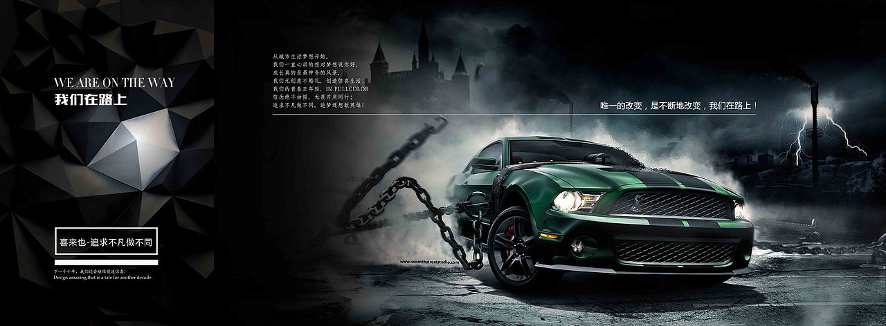 婚庆公司画册设计