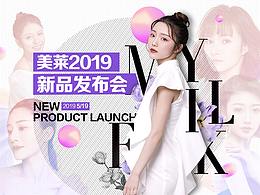 医疗美容
