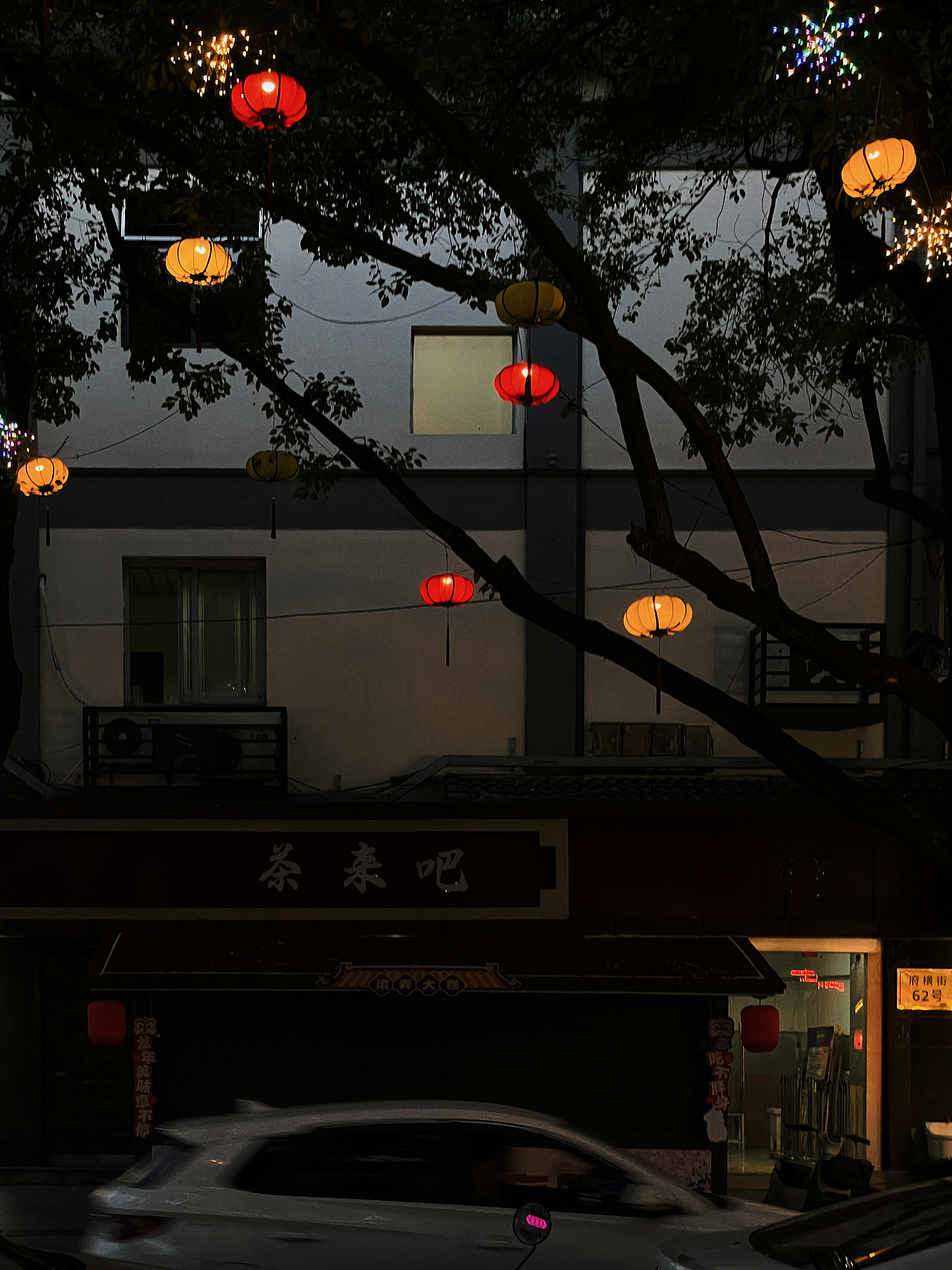 灯（图ZMzY4ODU3NjAw） - 其他 - 站酷设计师笛三三原创素材 - 站酷ZCOOL