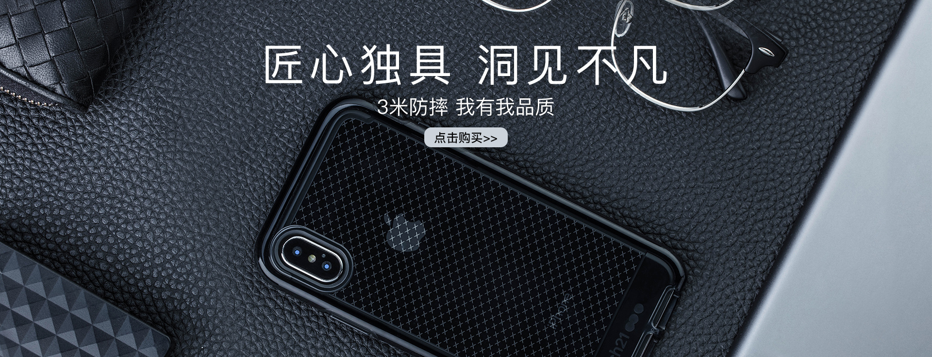 手机壳海报|网页|banner/广告图|鬼畜的蚂蚱 - 原创作品 - 站酷