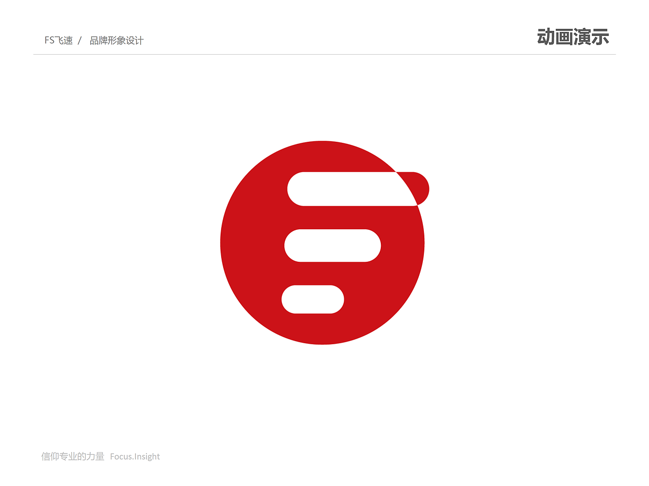 飞速升级上（图ZMTM2MjI5OTQ0） - 品牌 - 站酷设计师cc斌原创素材 - 站酷ZCOOL