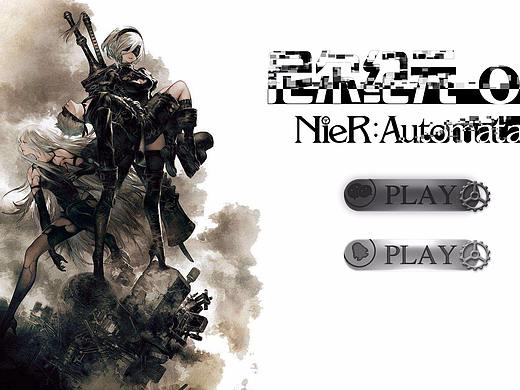 尼尔手游，或许...