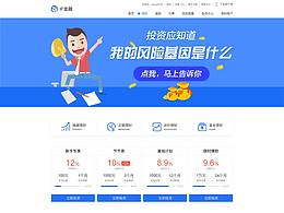 <b class='hightlight'>web</b><b class='hightlight'>金融</b>