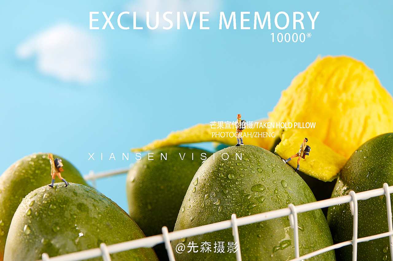 芒果拍摄 水果拍摄 成都水果拍摄