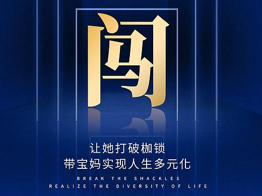 微商海报（个人主页-ZNTM5NjMwODQ=） - 海报 - 站酷设计师设计小工原创素材 - 站酷ZCOOL
