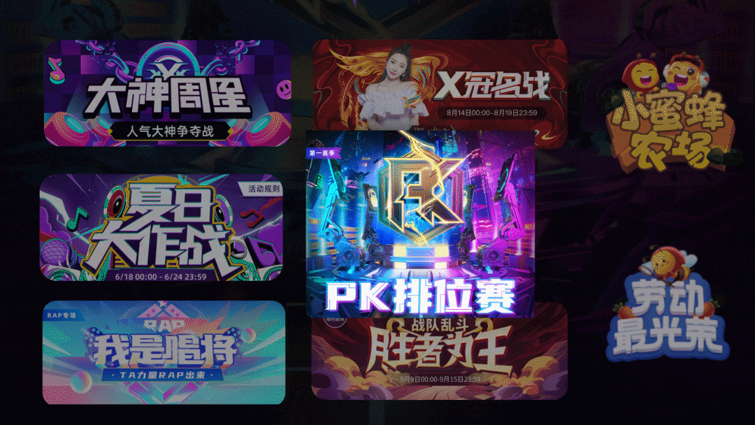 2020-2021设计年鉴（图ZMjYyNzc0NDgw） - APP界面 - 站酷设计师小木喵原创素材 - 站酷ZCOOL