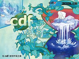 海报