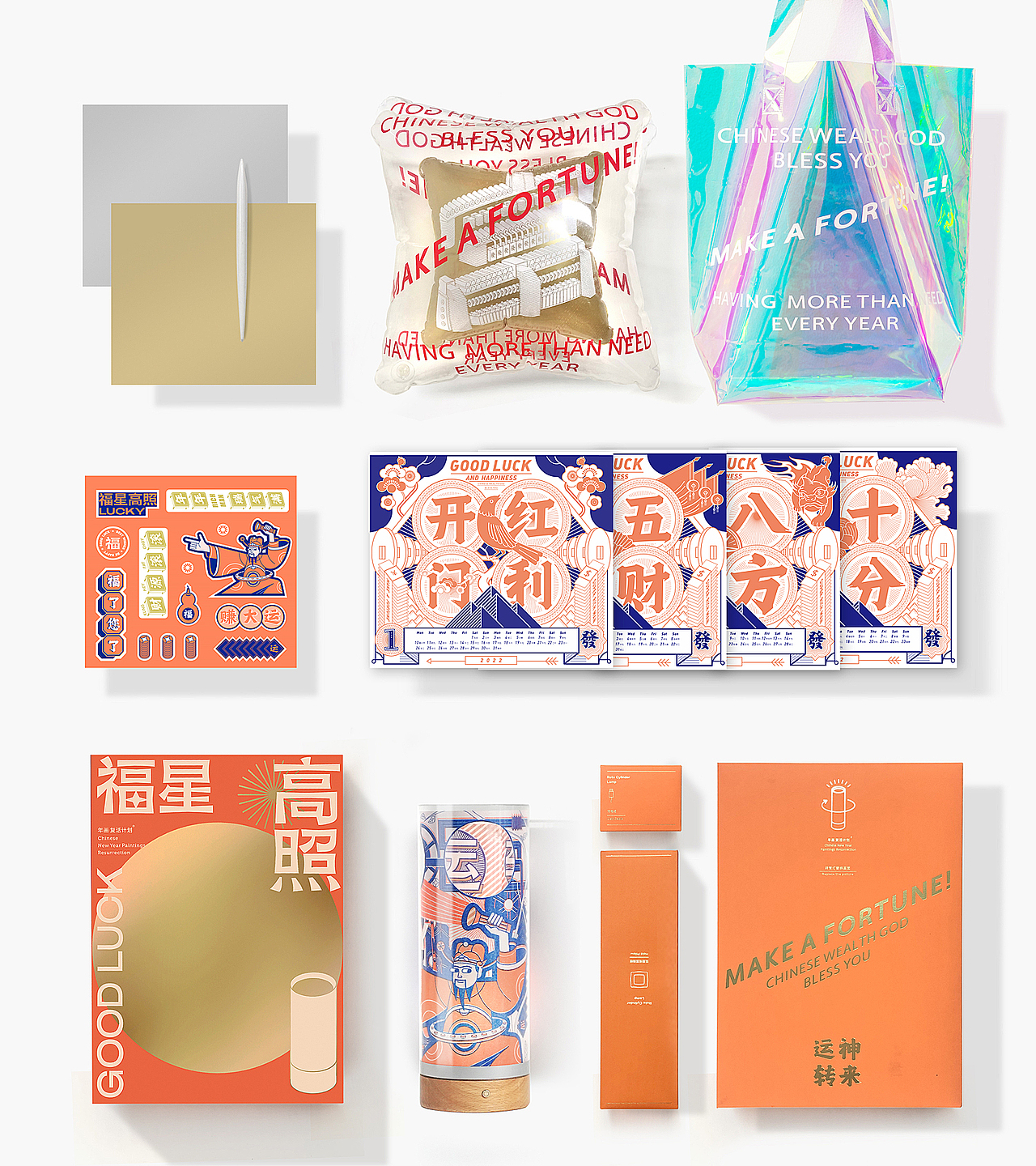 2022：圆宇宙贺岁指南（图ZMjgxNTI1NTA4） - 生活用品 - 站酷设计师慢物质原创素材 - 站酷ZCOOL